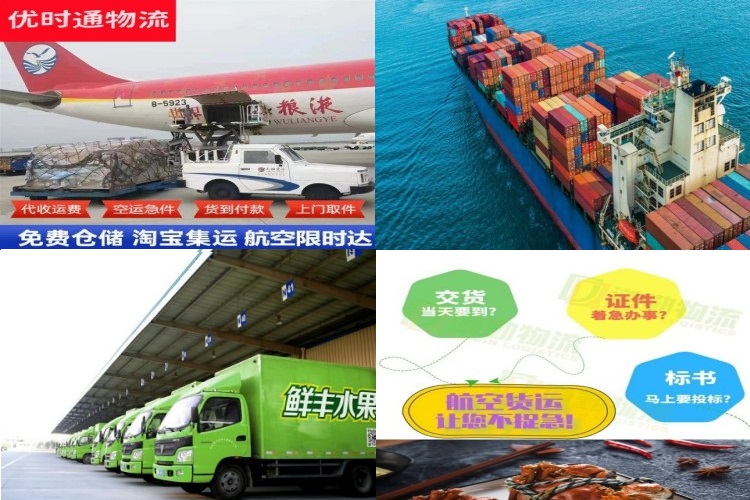 明溪到菲律宾航空货运公司-明溪到菲律宾物流专线